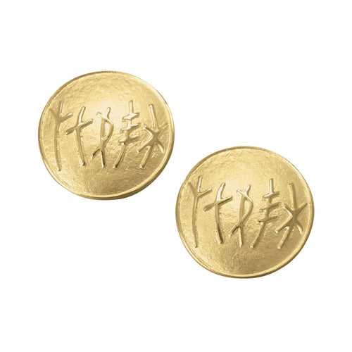 Maeshowe Runes Cufflinks - Gents